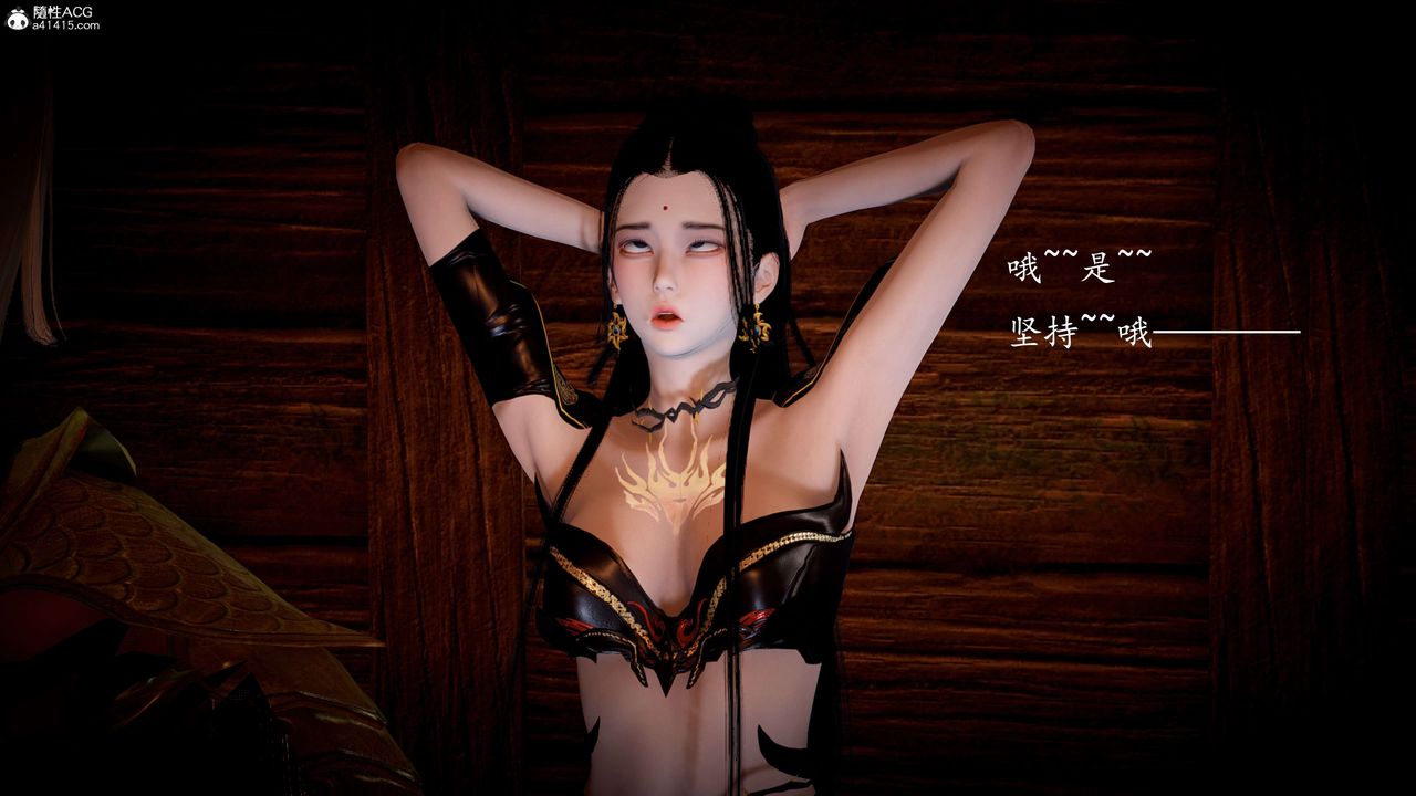 [3D]神谕第一季第10话