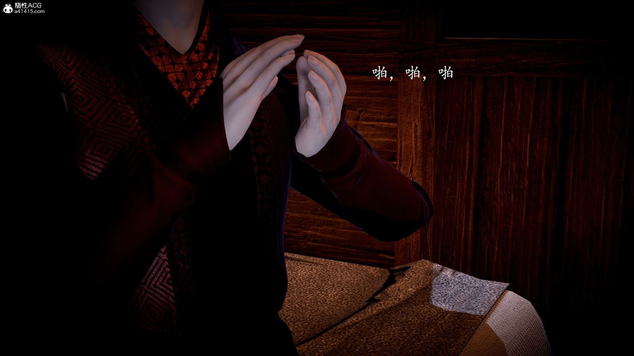 [3D]神谕第一季第10话