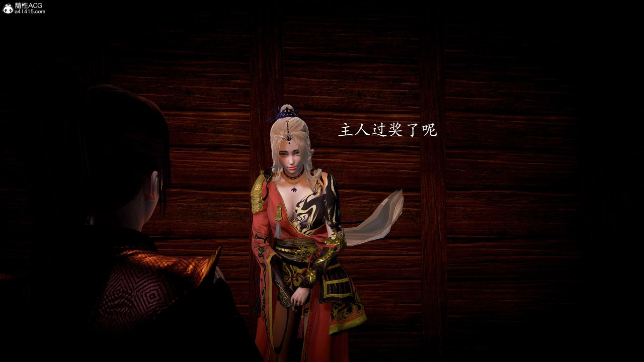 [3D]神谕第一季第10话