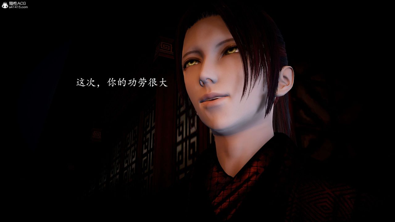 [3D]神谕第一季第10话