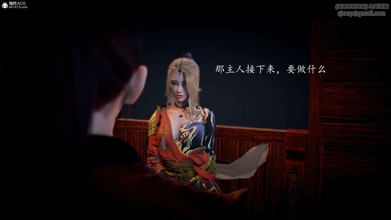 [3D]神谕第一季第10話