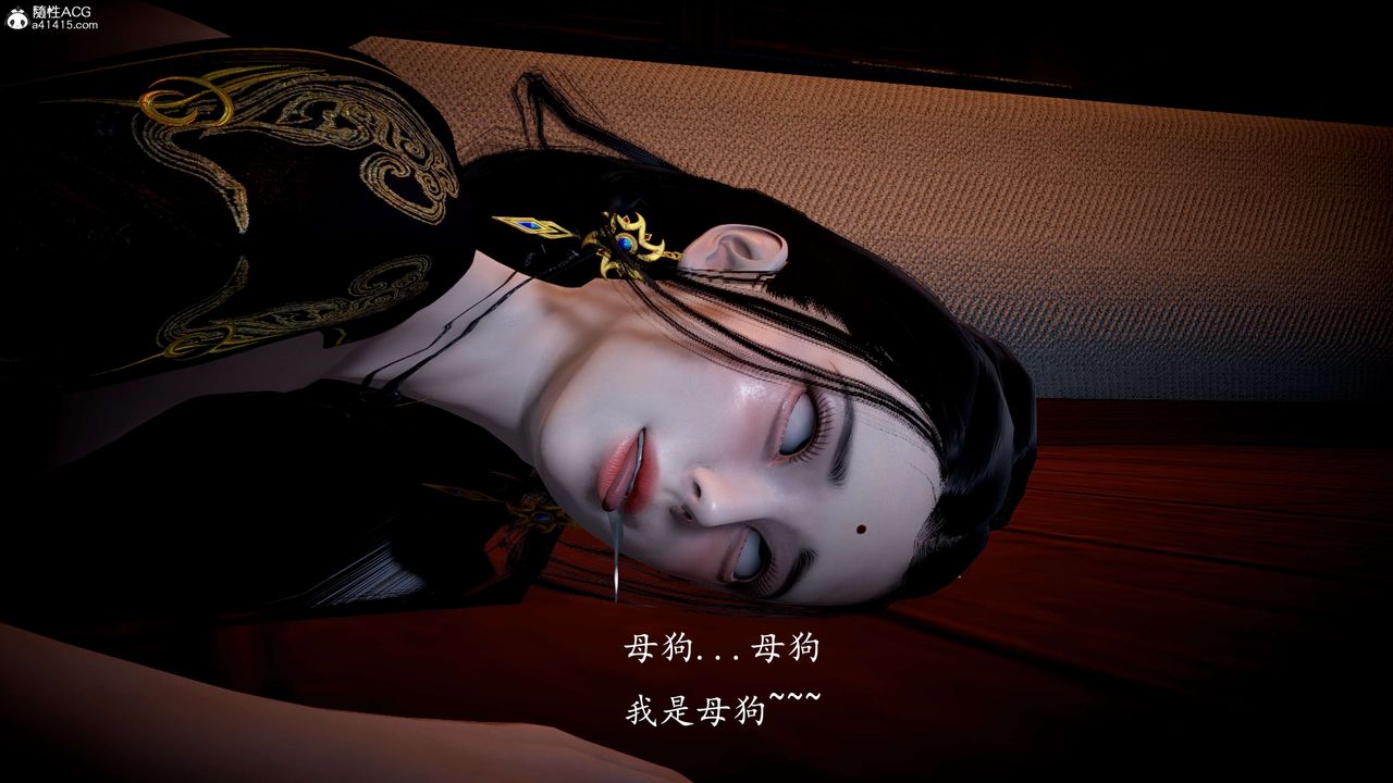 [3D]神谕第一季第10话