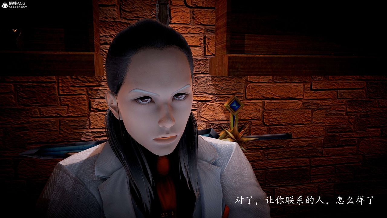 [3D]神谕第一季第10话