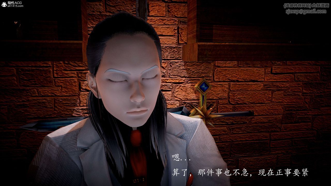 [3D]神谕第一季第10话