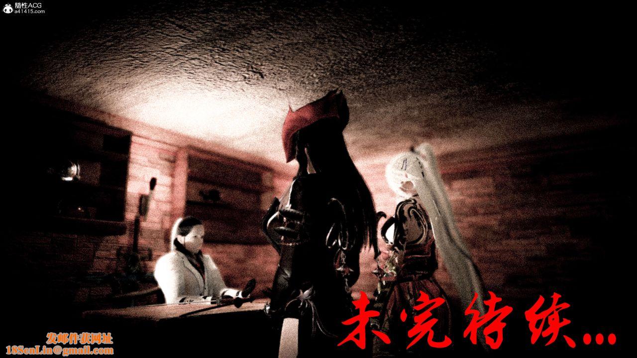 [3D]神谕第一季第10话