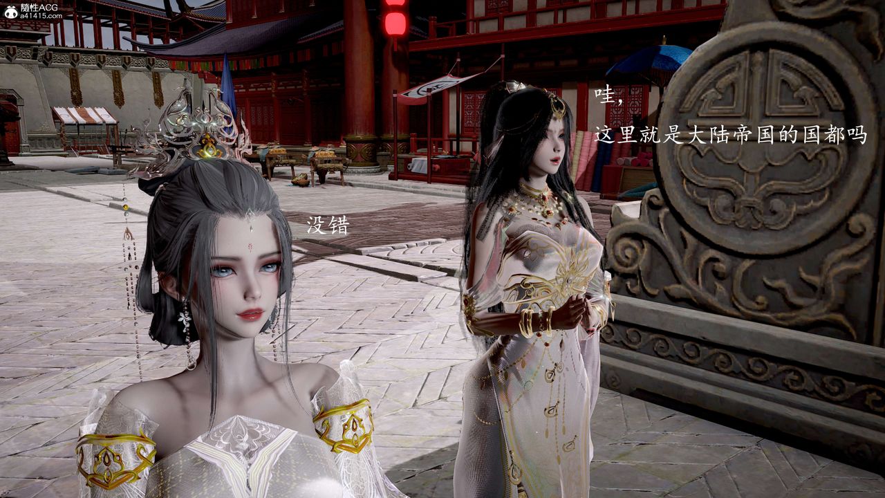 [3D]神谕第一季第11话