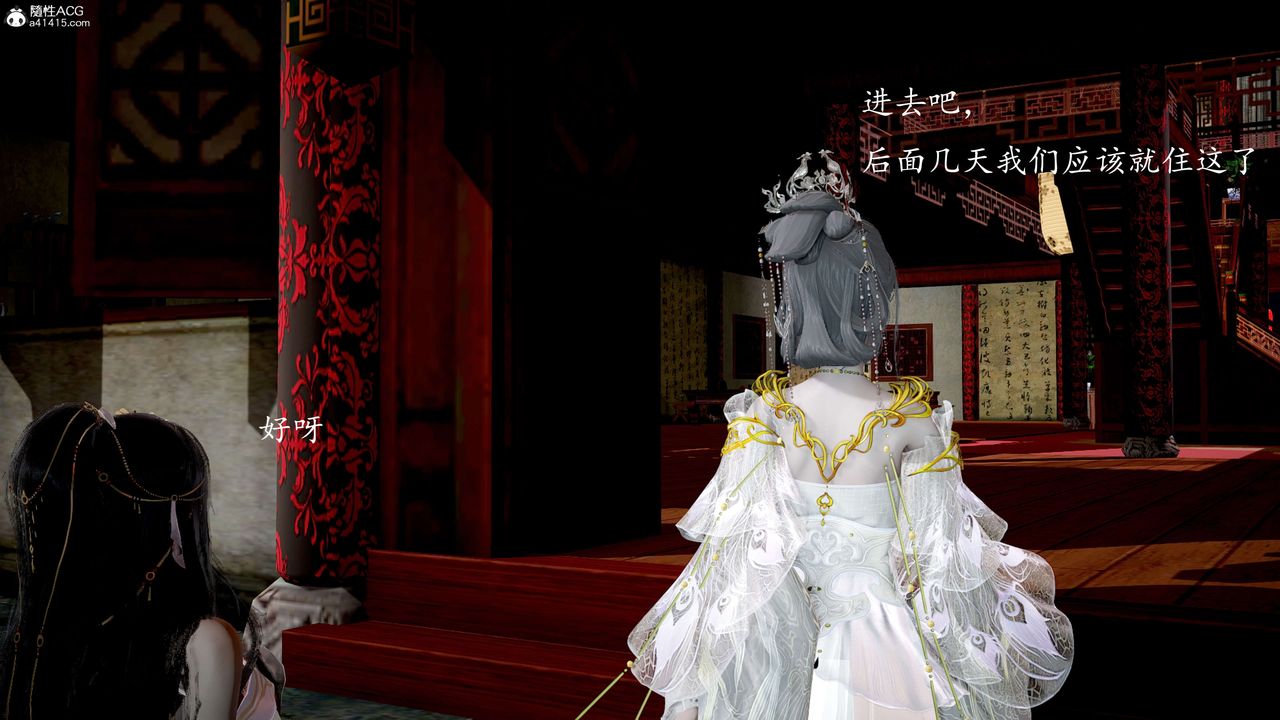 [3D]神谕第一季第11话