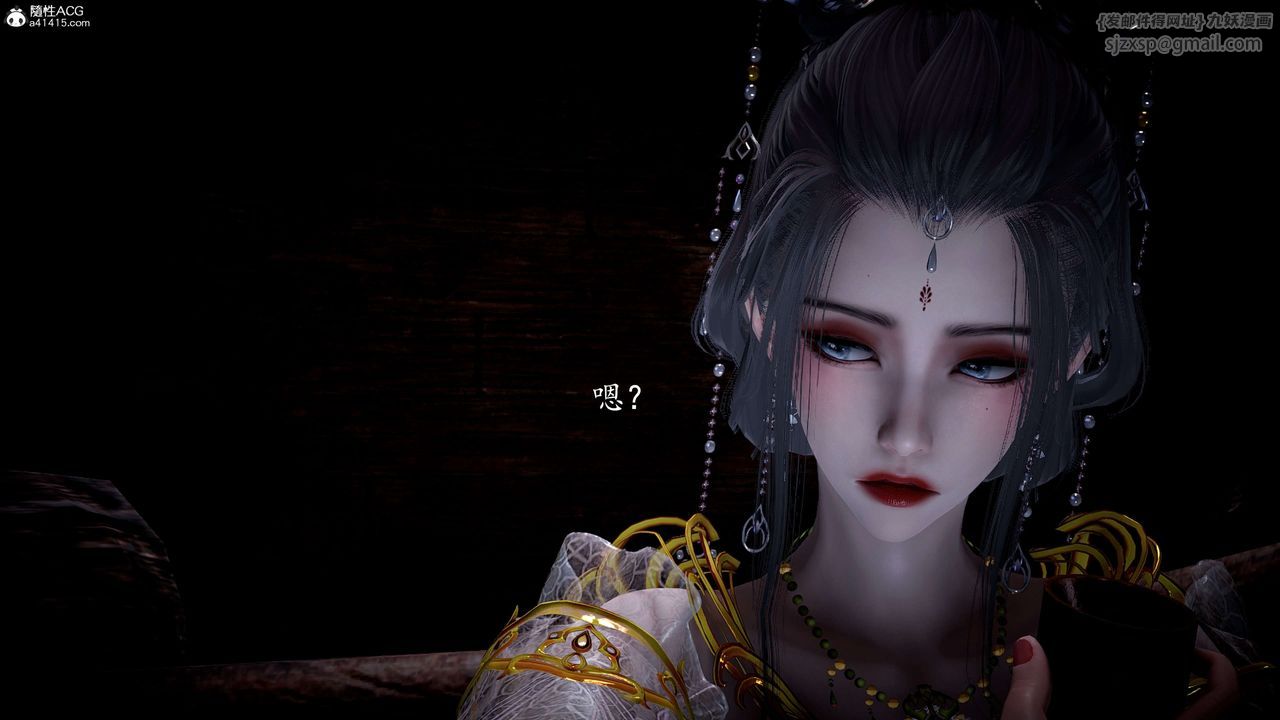 [3D]神谕第一季第11话