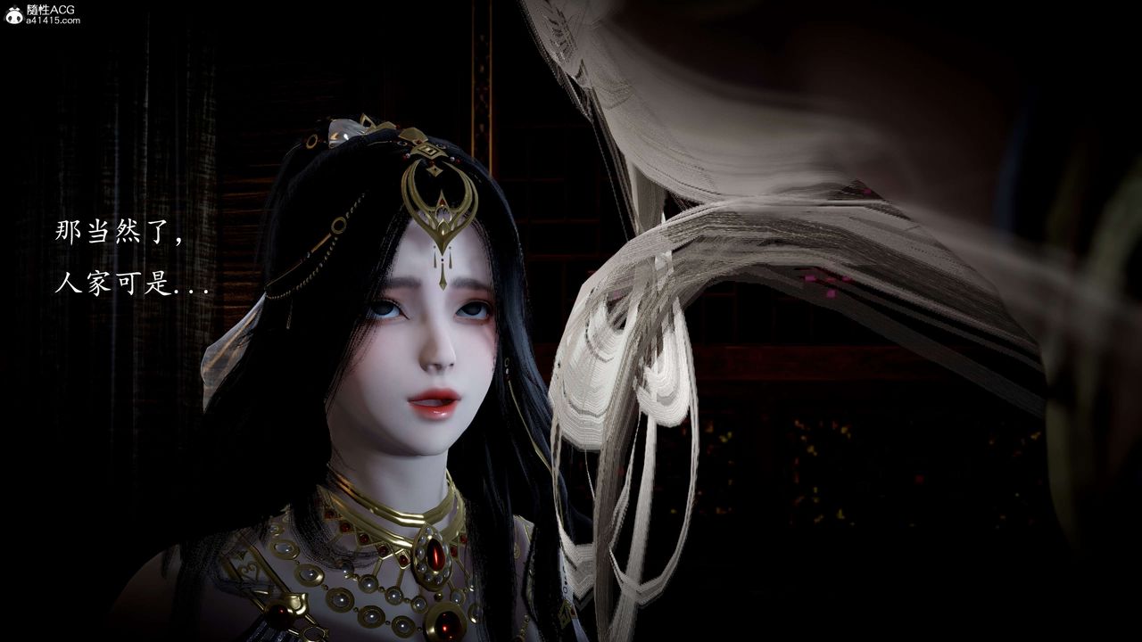 [3D]神谕第一季第11话