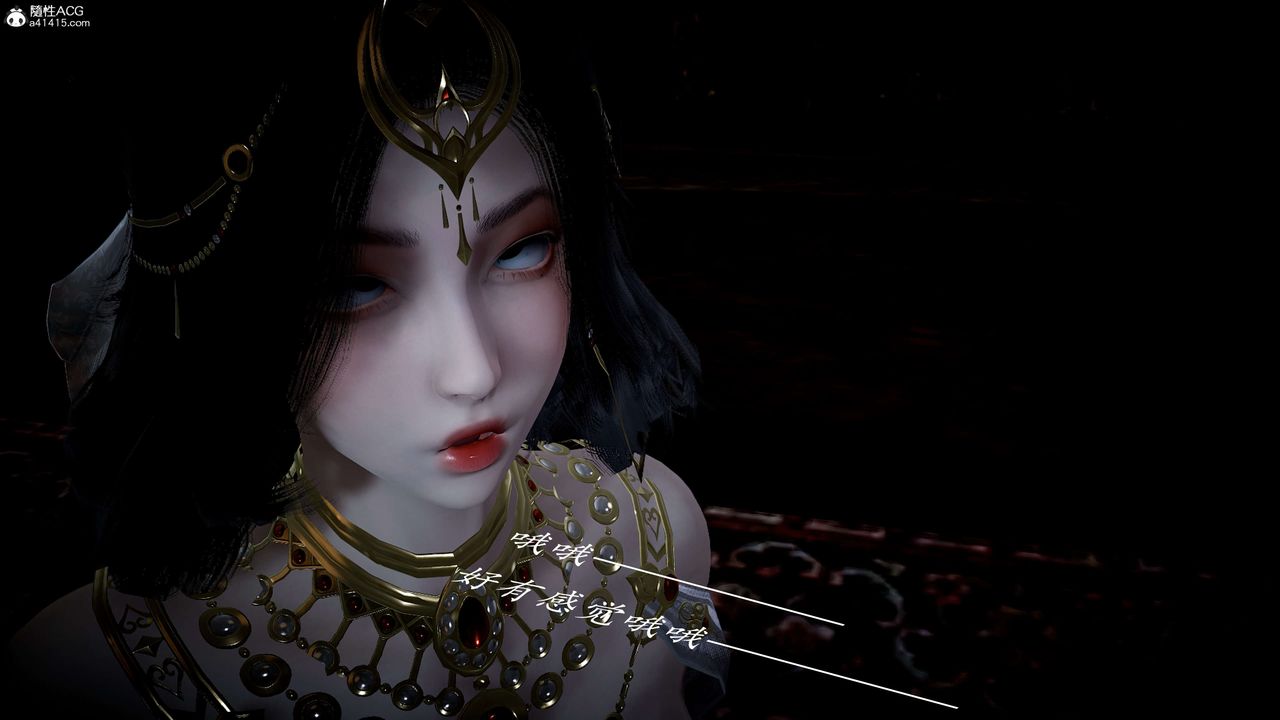 [3D]神谕第一季第11话