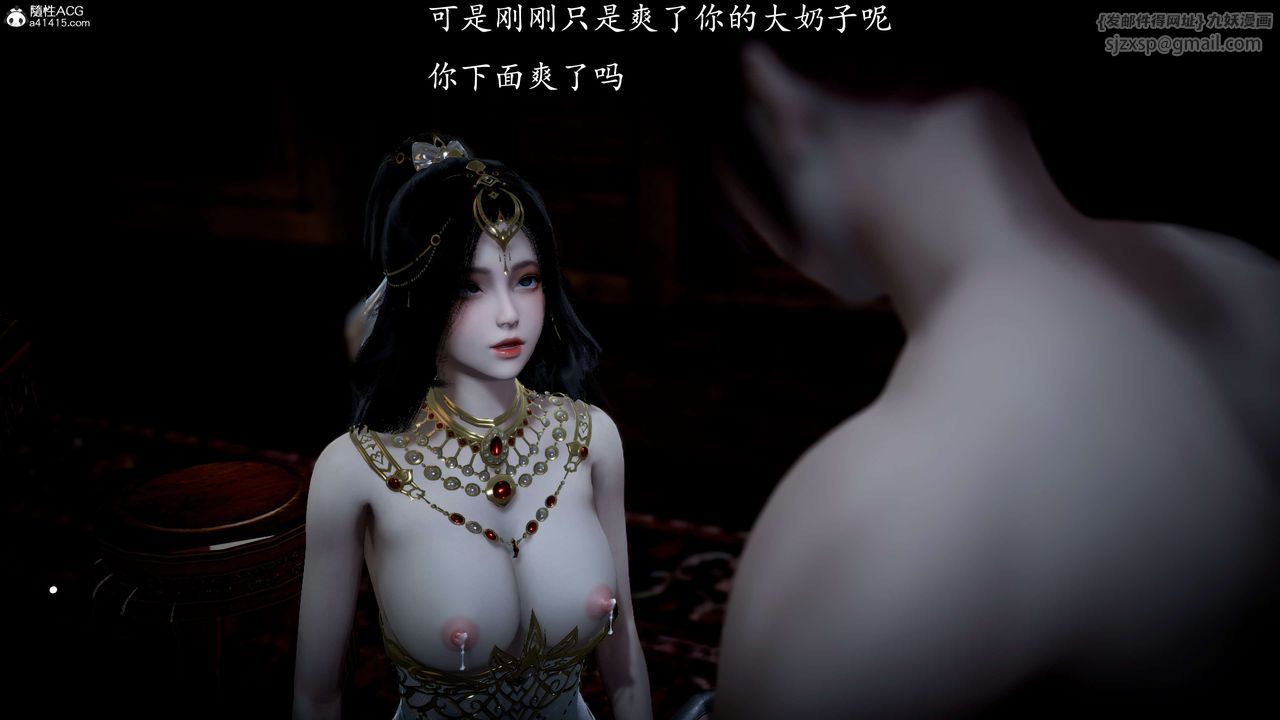 [3D]神谕第一季第11話