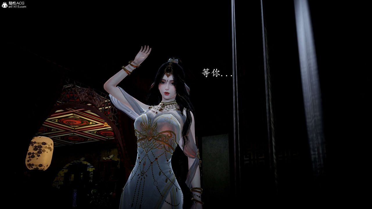 [3D]神谕第一季第11话