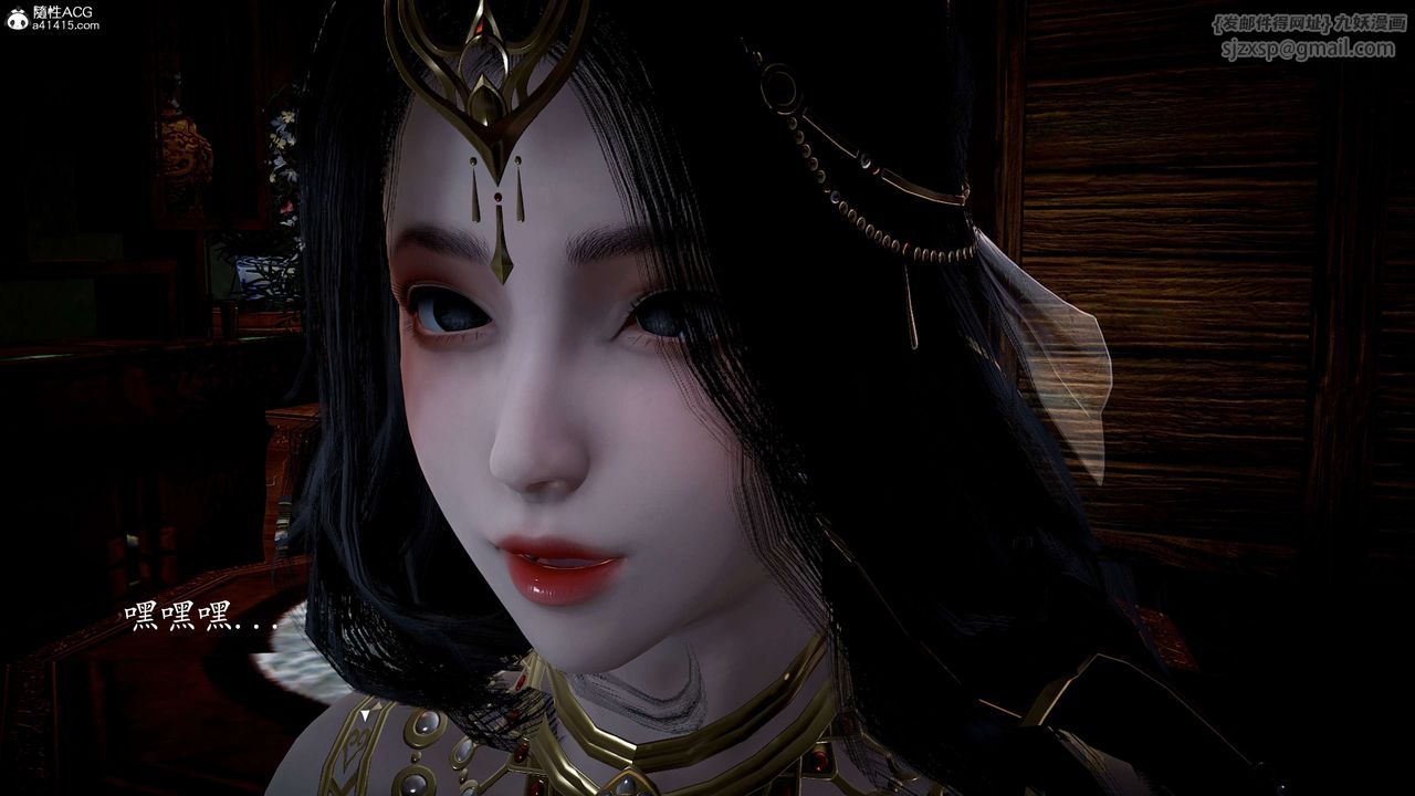 [3D]神谕第一季第11话