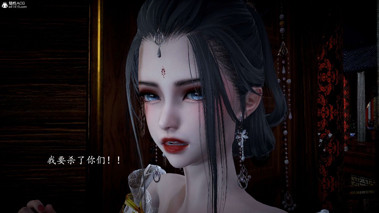 [3D]神谕第一季第11话