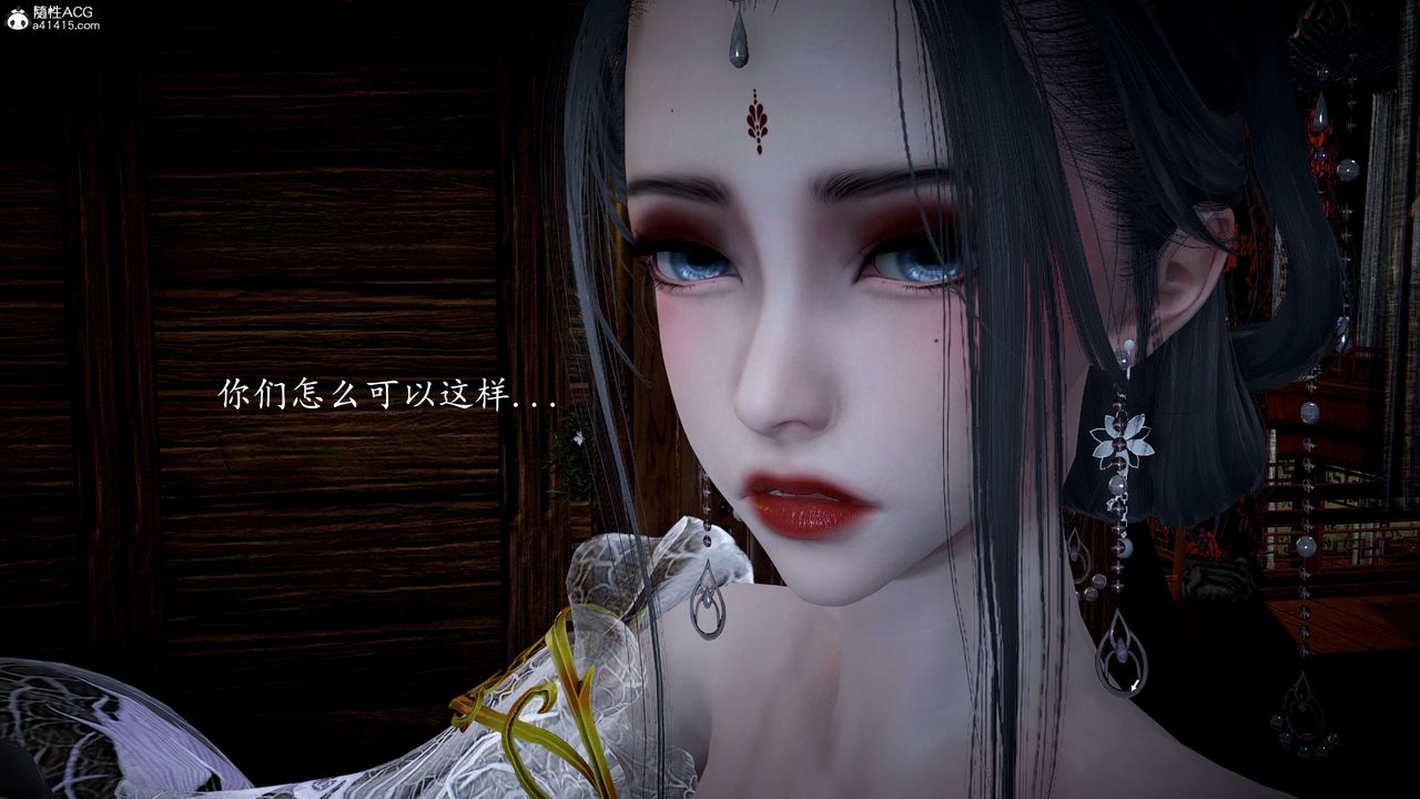 [3D]神谕第一季第11话