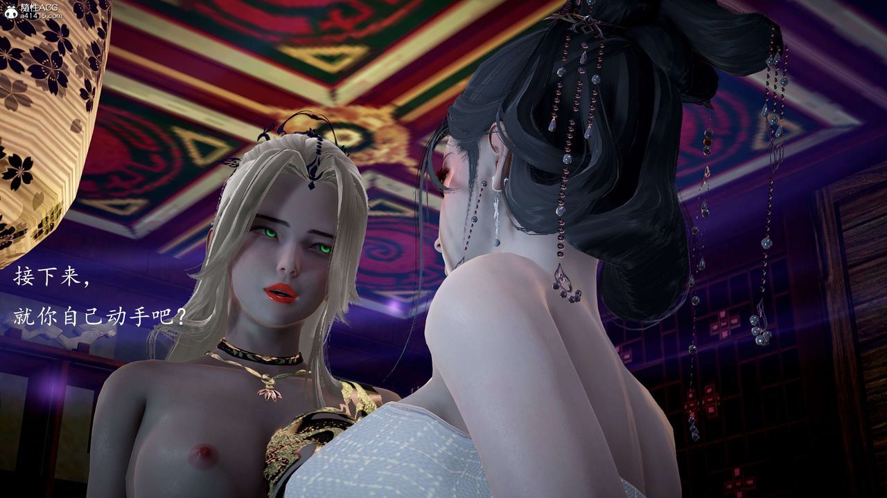 [3D]神谕第一季第11话