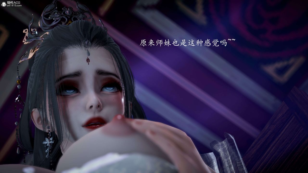 [3D]神谕第一季第11话