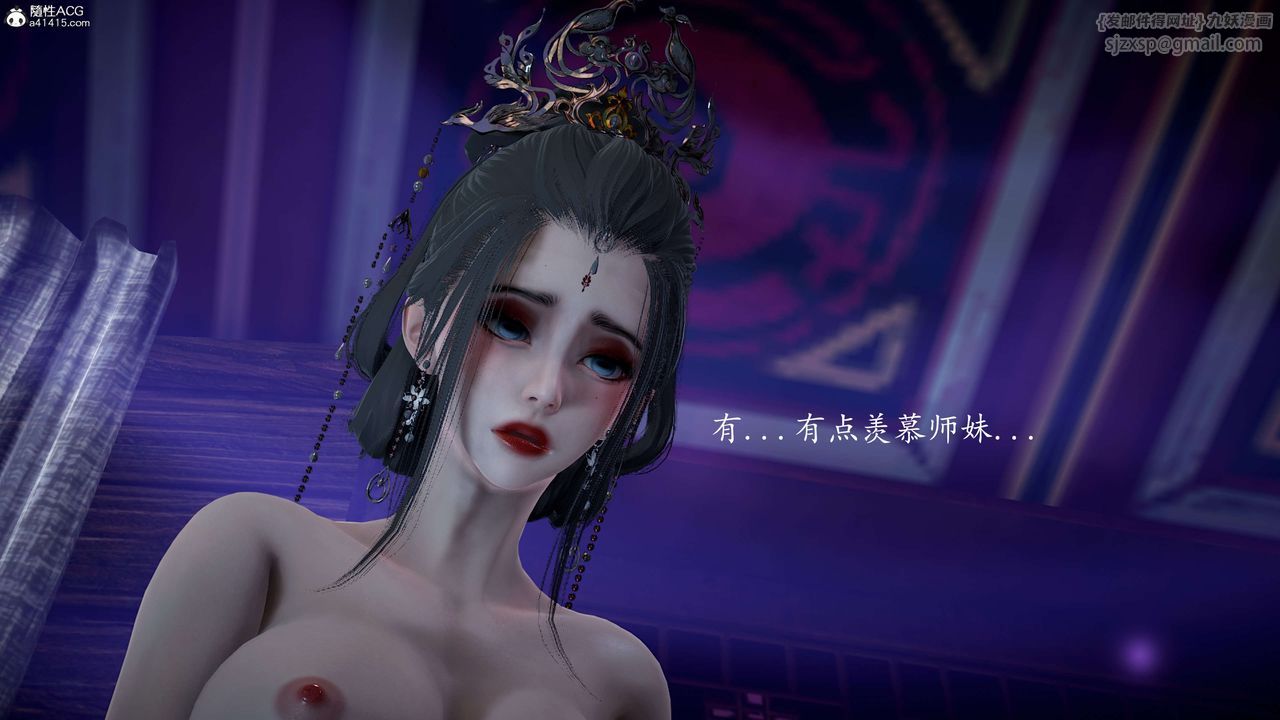 [3D]神谕第一季第11话