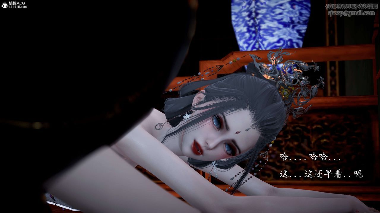 [3D]神谕第一季第11话