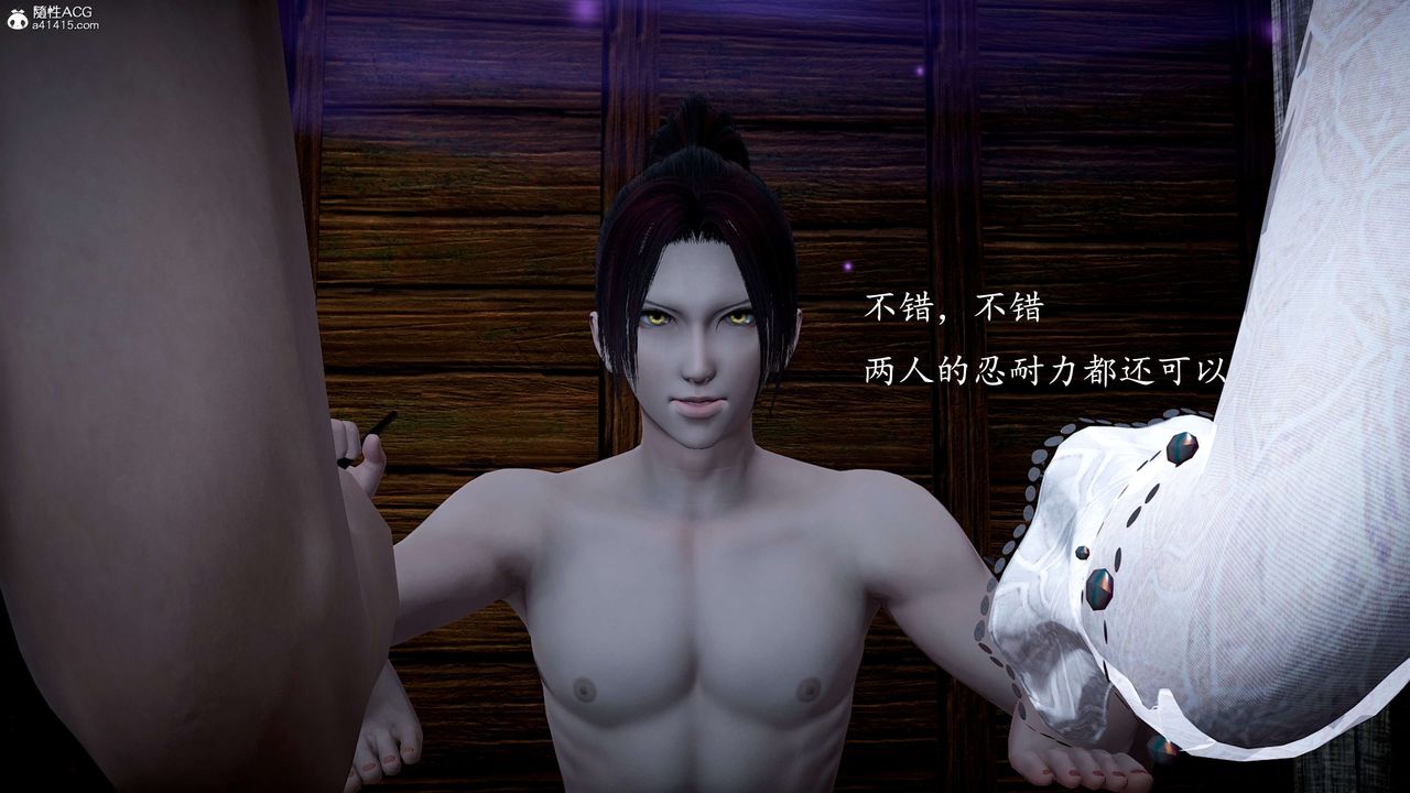 [3D]神谕第一季第11話