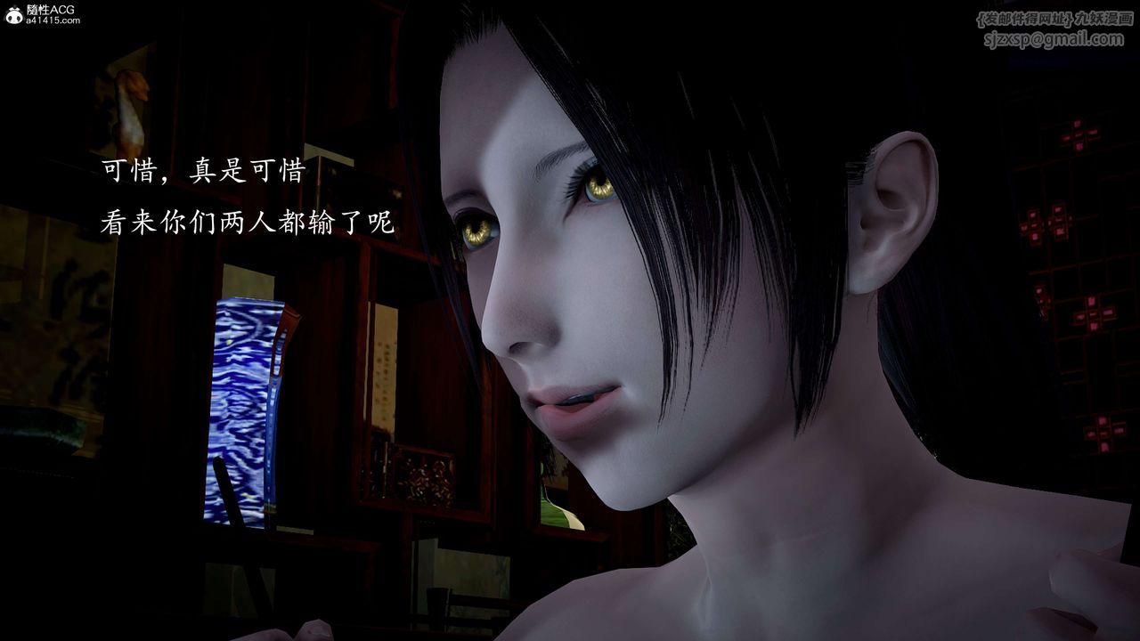 [3D]神谕第一季第11話