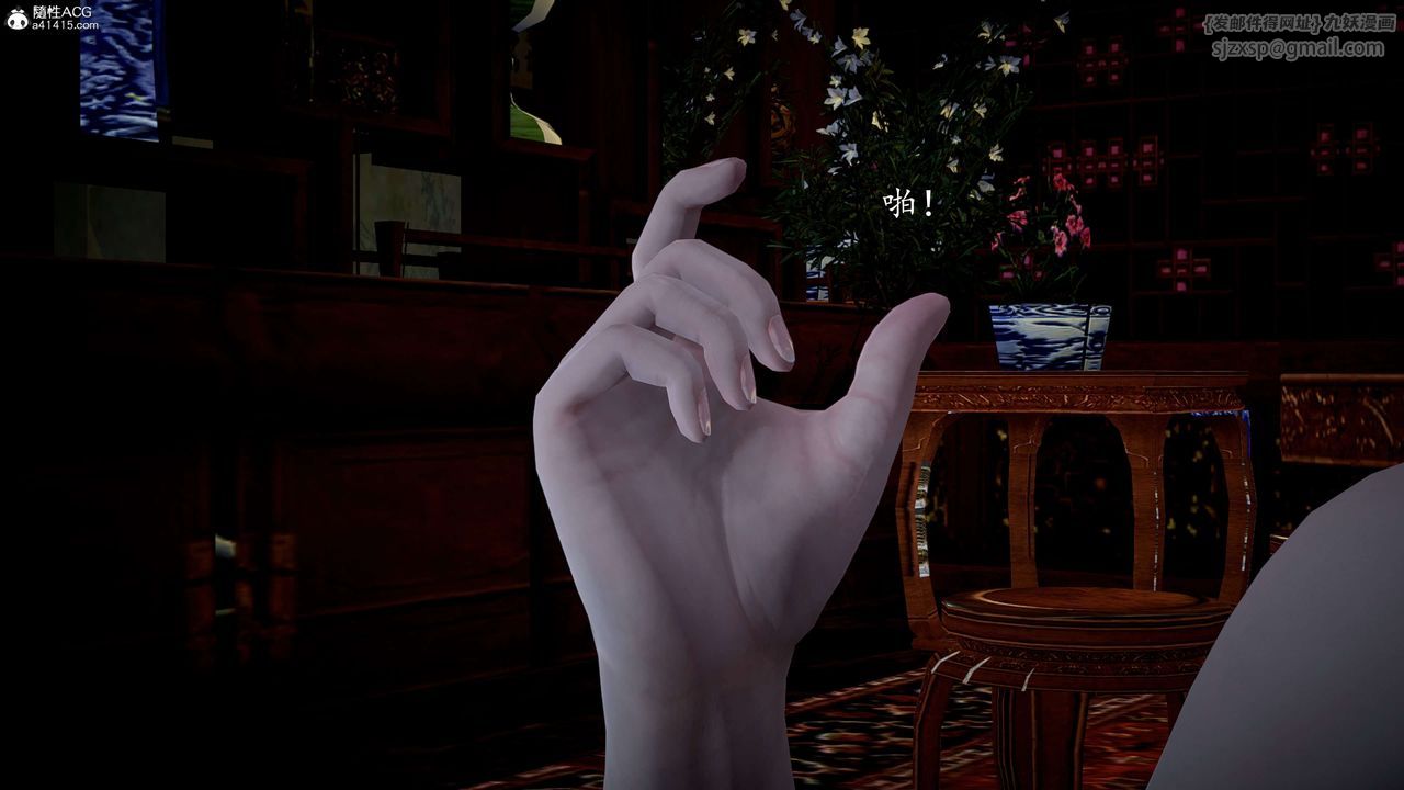 [3D]神谕第一季第11话