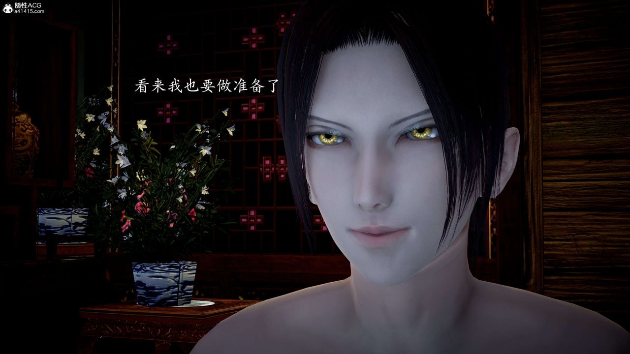 [3D]神谕第一季第11话