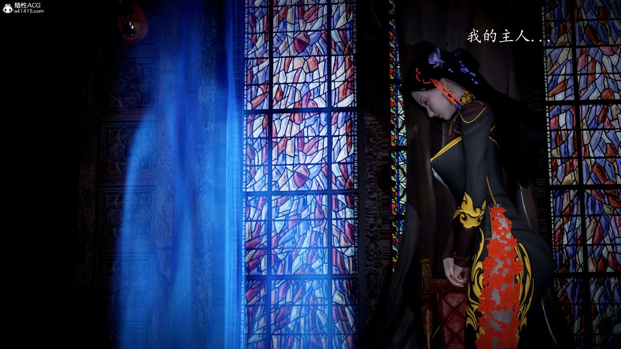 [3D]神谕第一季第12话