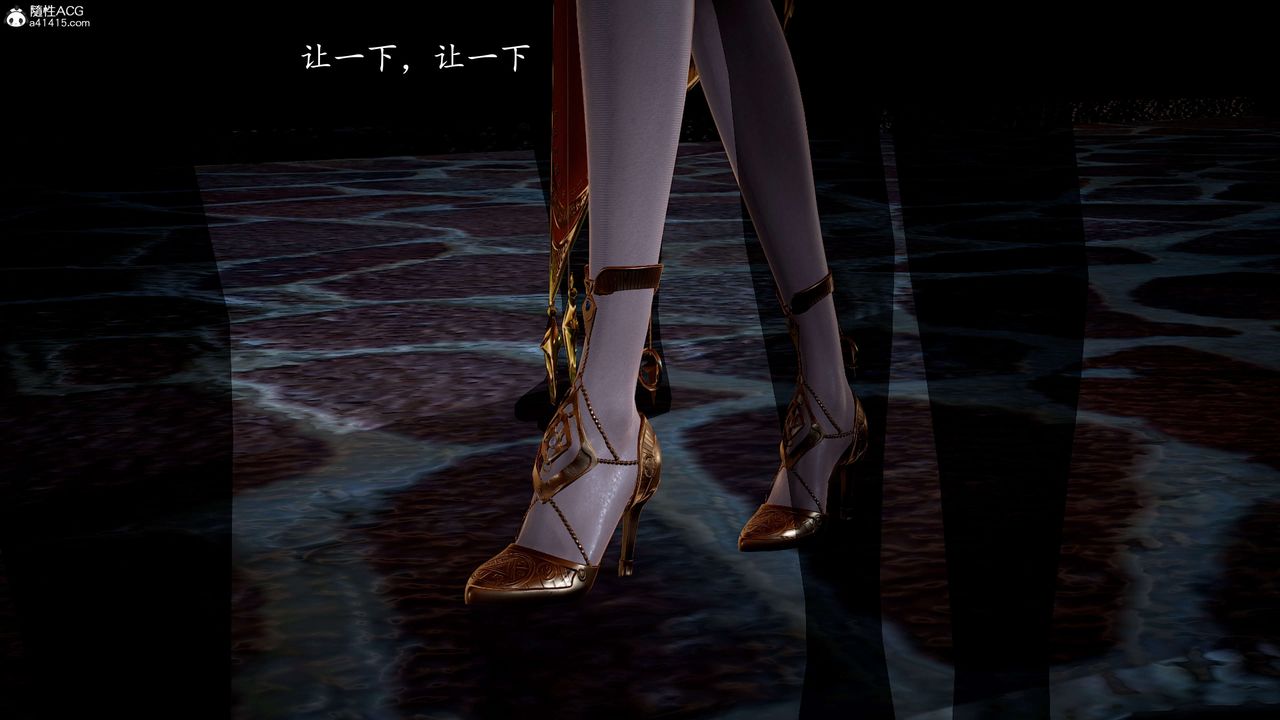 [3D]神谕第一季第12话