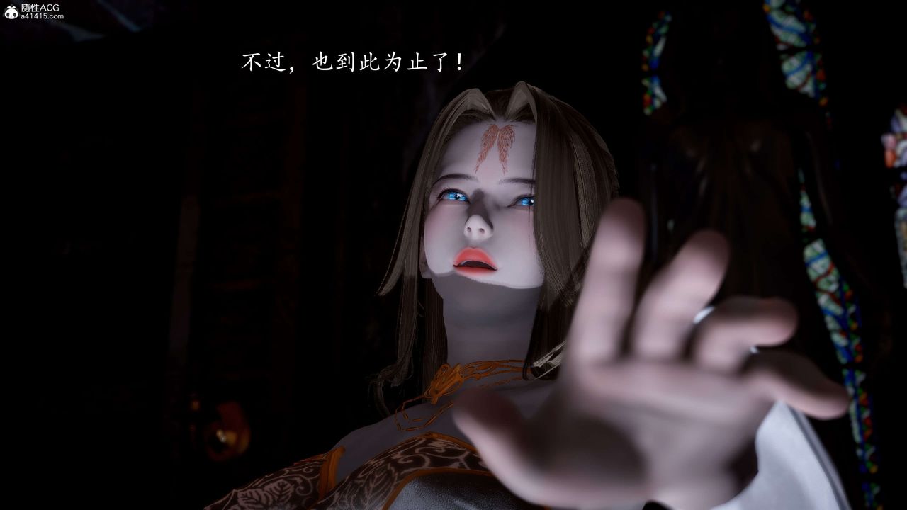 [3D]神谕第一季第12话