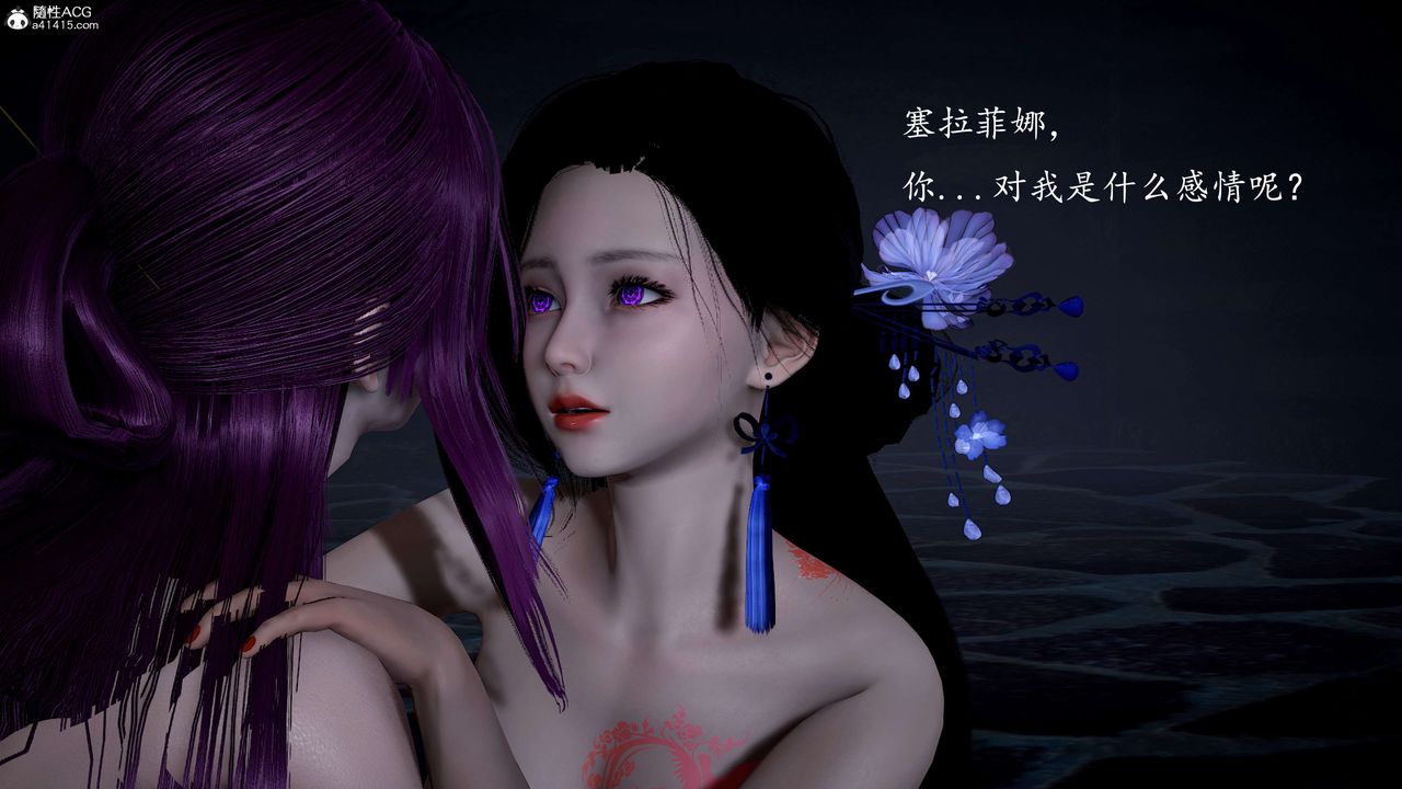 [3D]神谕第一季第12话