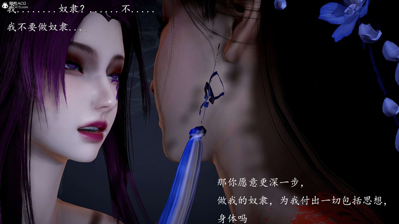 [3D]神谕第一季第12话