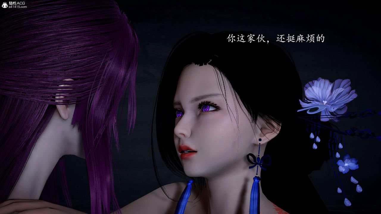 [3D]神谕第一季第12话