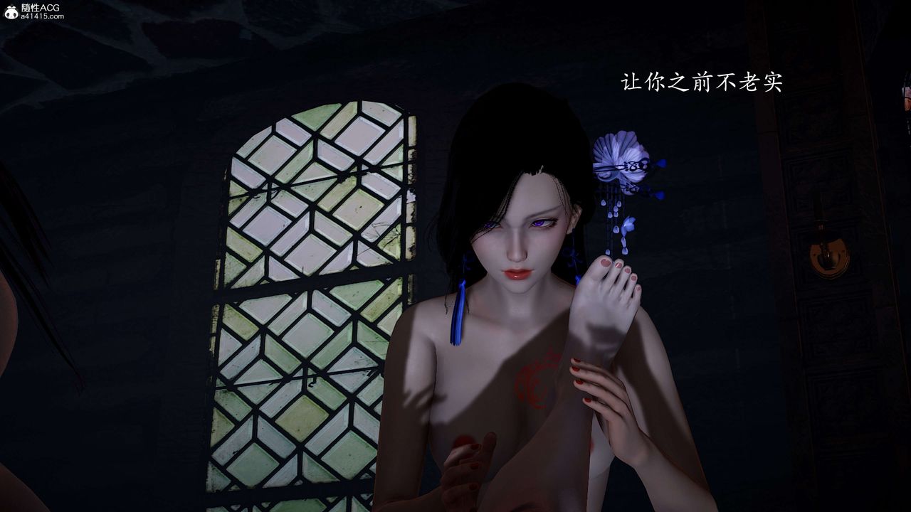 [3D]神谕第一季第12话