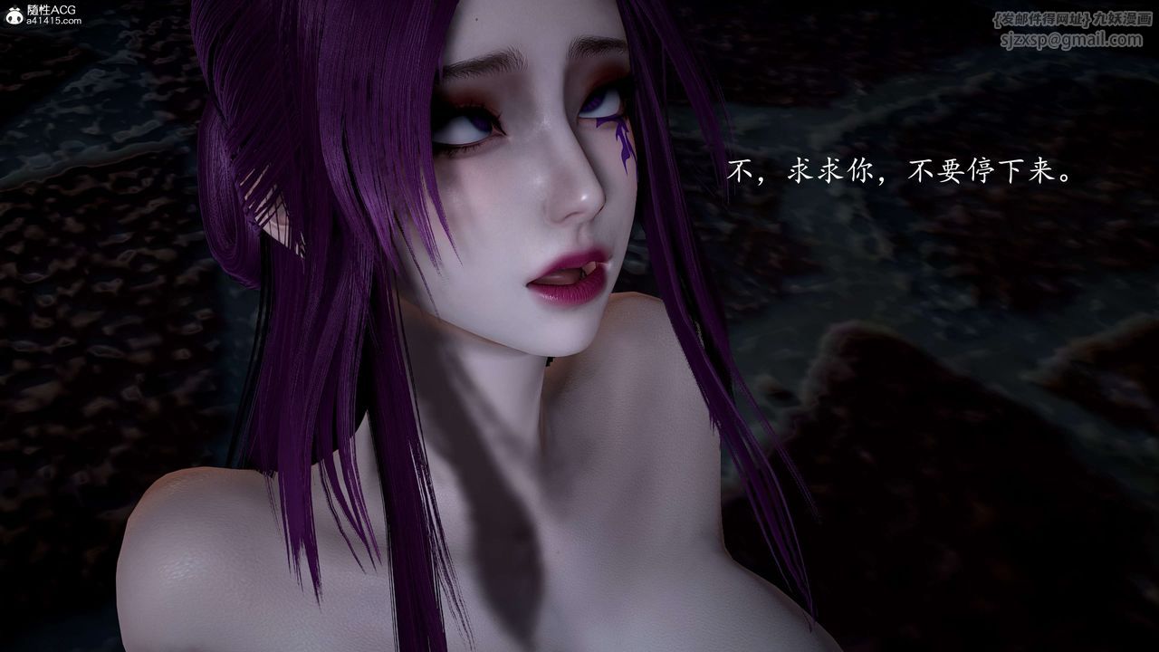 [3D]神谕第一季第12话