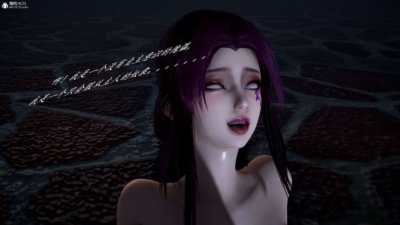 [3D]神谕第一季第12话