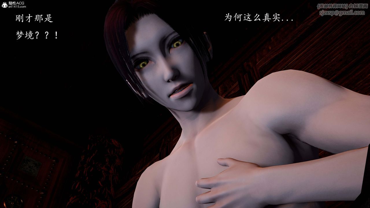 [3D]神谕第一季第13话-最终话