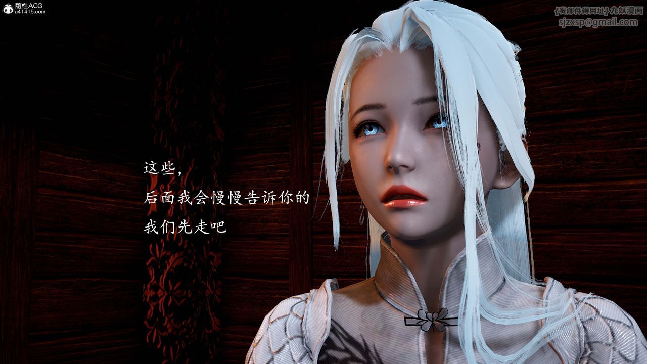 [3D]神谕第一季第13话-最终话