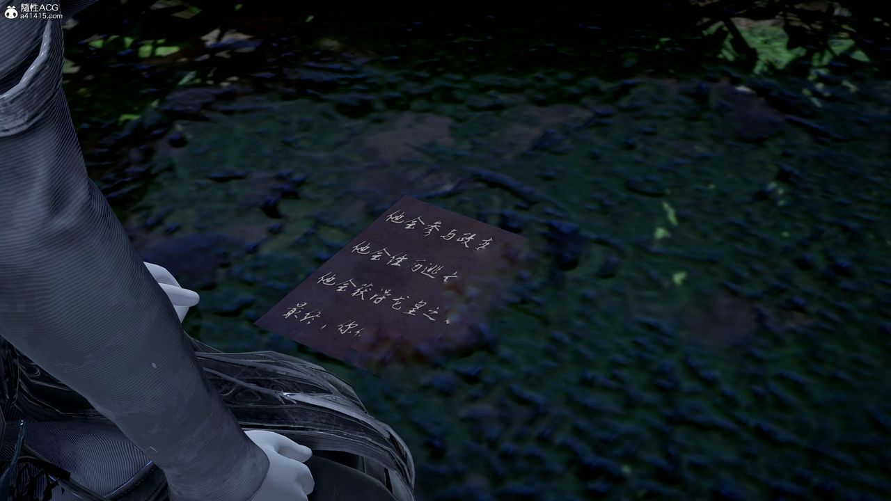 [3D]神谕第一季第13话-最终话