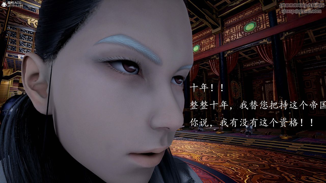 [3D]神谕第一季第13话-最终话