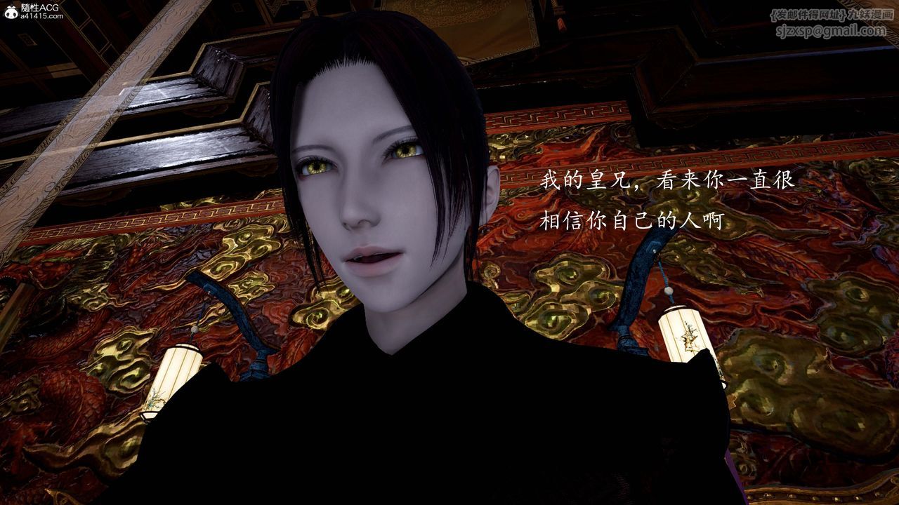 [3D]神谕第一季第13话-最终话