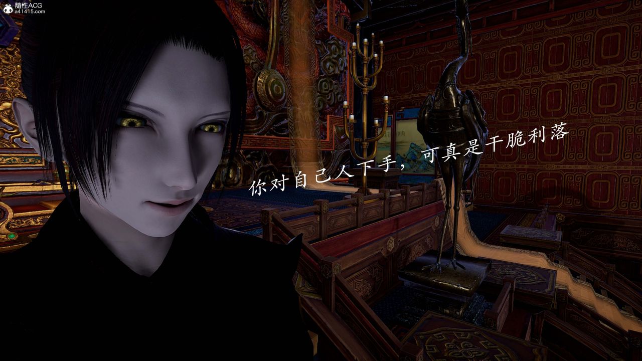 [3D]神谕第一季第13话-最终话