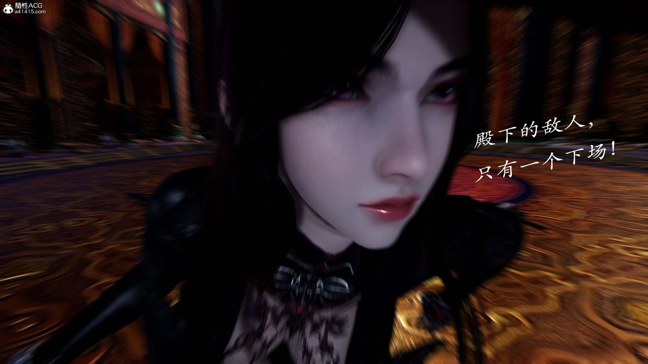 [3D]神谕第一季第13话-最终话