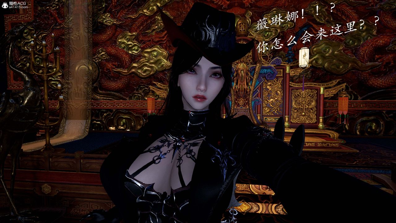 [3D]神谕第一季第13话-最终话