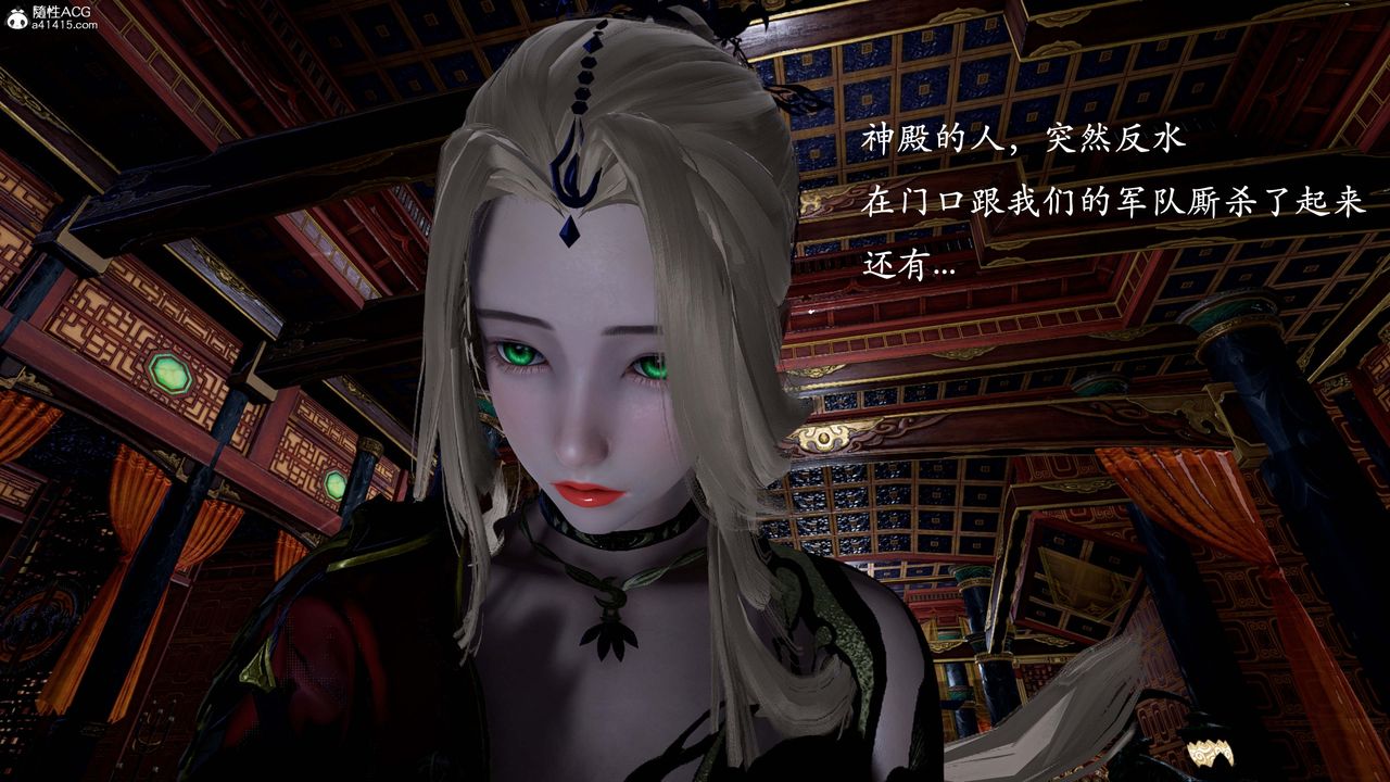 [3D]神谕第一季第13话-最终话