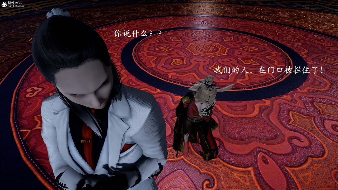 [3D]神谕第一季第13话-最终话