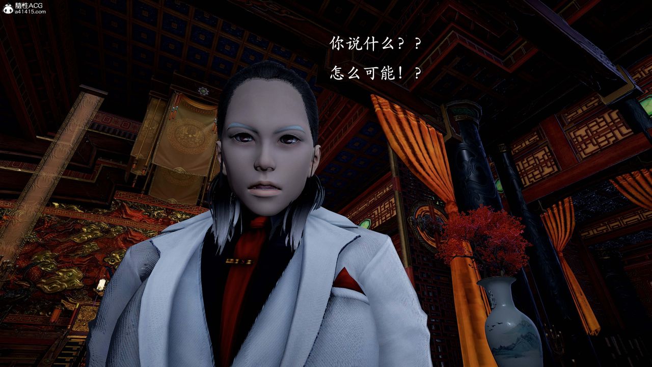 [3D]神谕第一季第13话-最终话