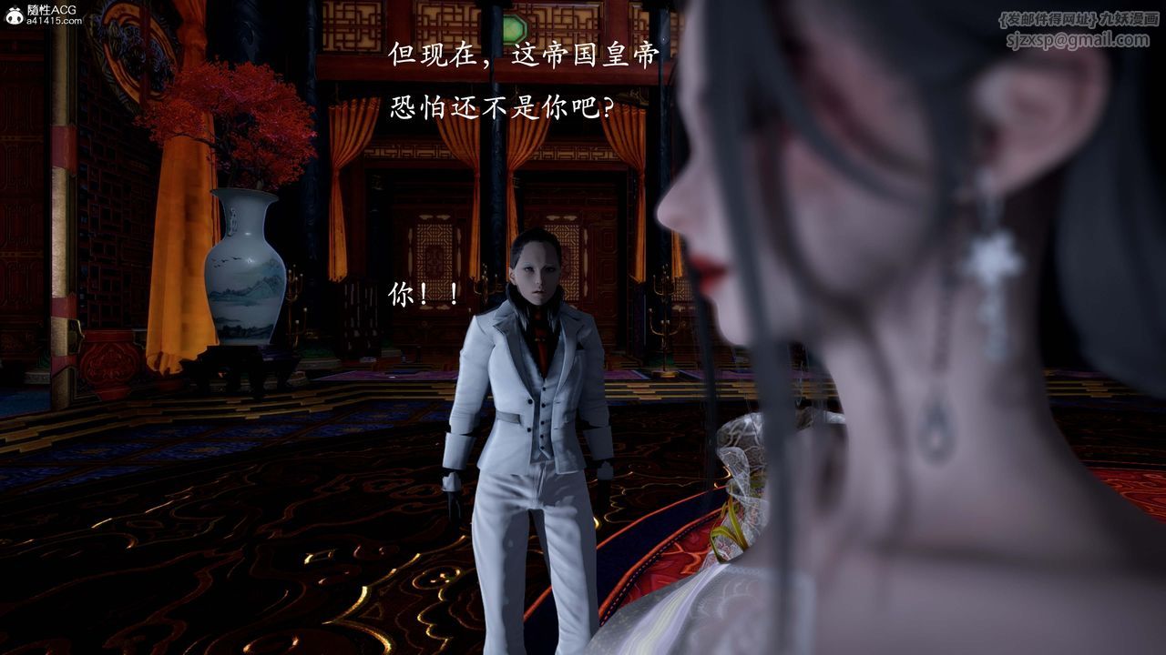 [3D]神谕第一季第13话-最终话