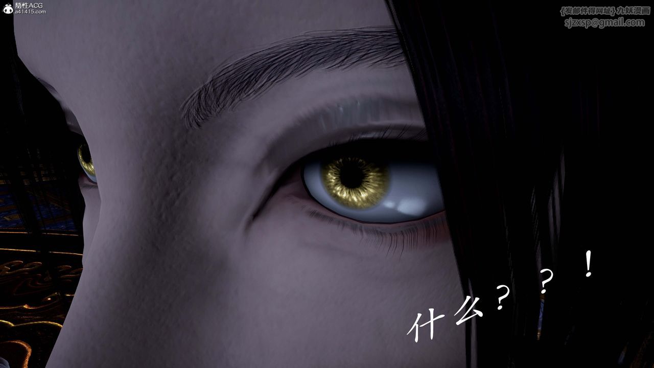 [3D]神谕第一季第13话-最终话