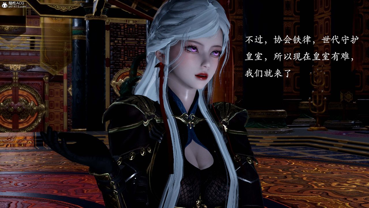 [3D]神谕第一季第13话-最终话